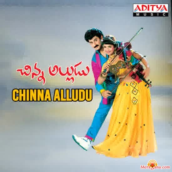 Poster of Chinna Alludu (1993)
